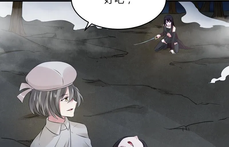 末路 第104页