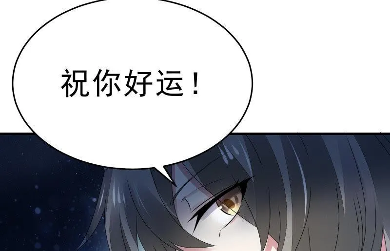 末路 第106页