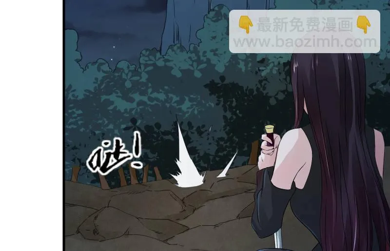 末路 第110页