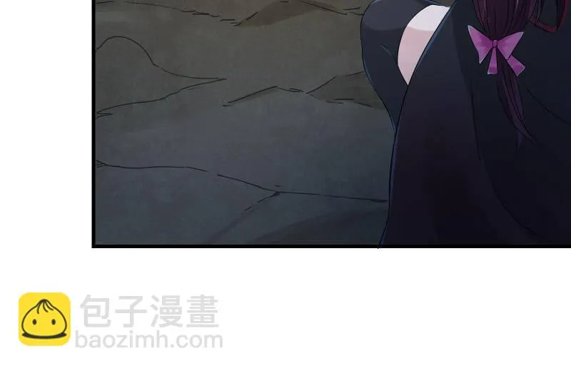 末路 第111页