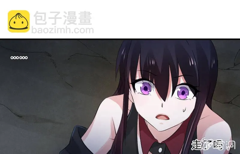 末路 第113页