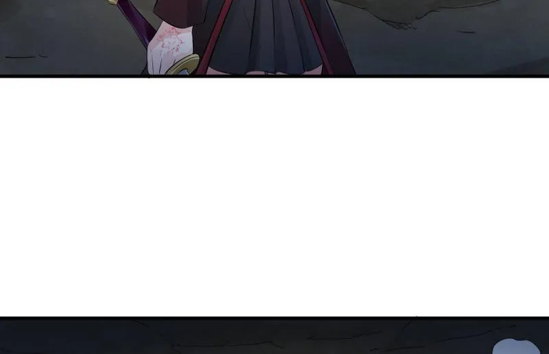 末路 第116页