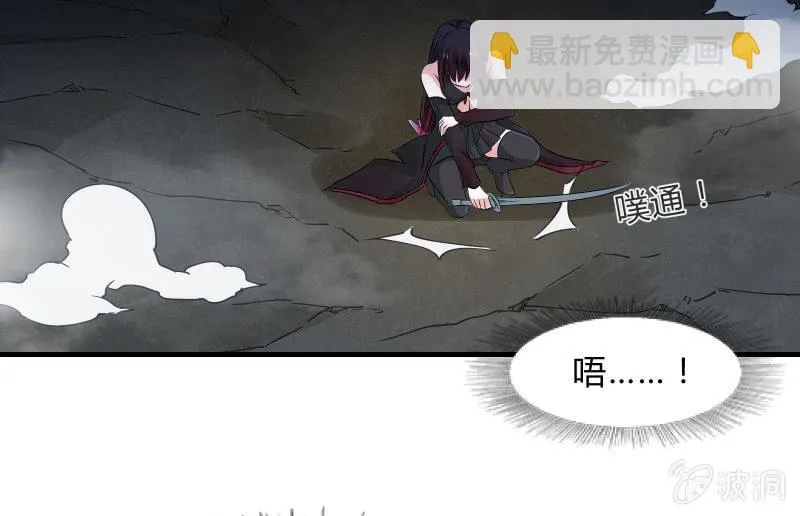 末路 第117页