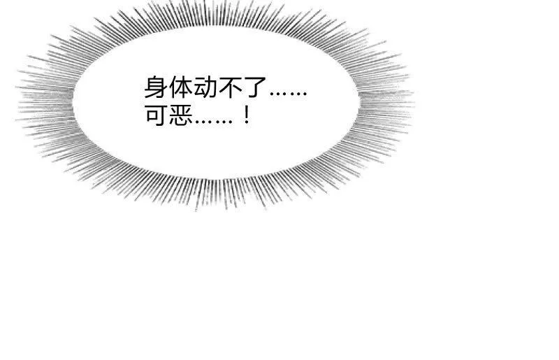 末路 第118页
