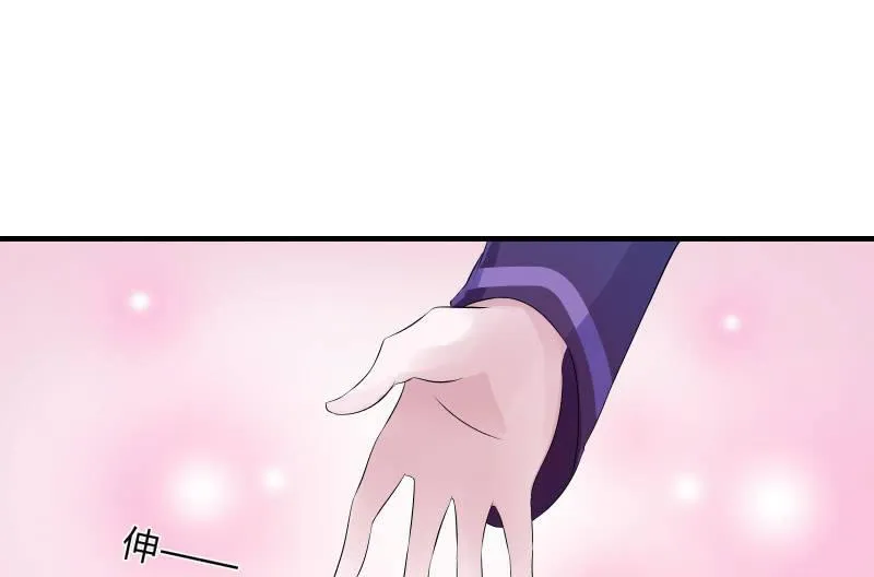 末路 第119页