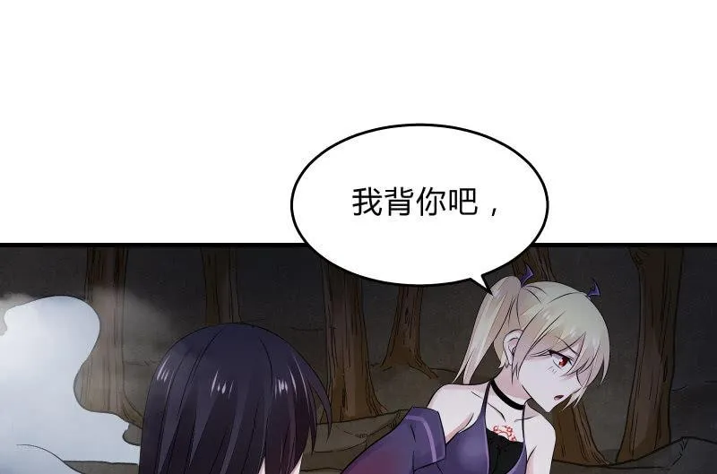 末路 第122页