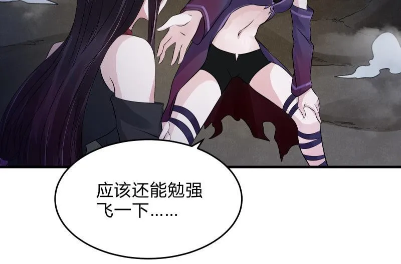 末路 第123页