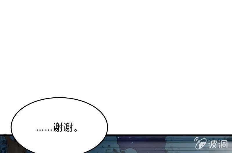 末路 第125页