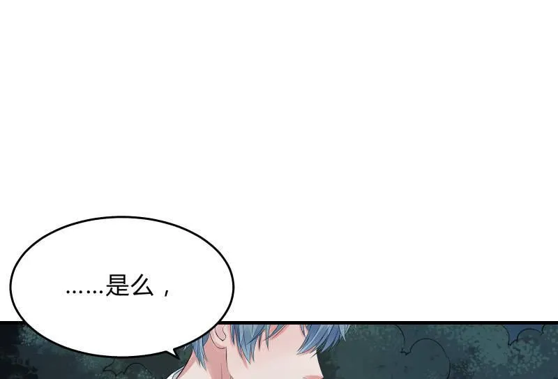 女王（上） 第4页
