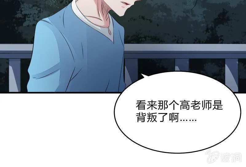 女王（上） 第5页