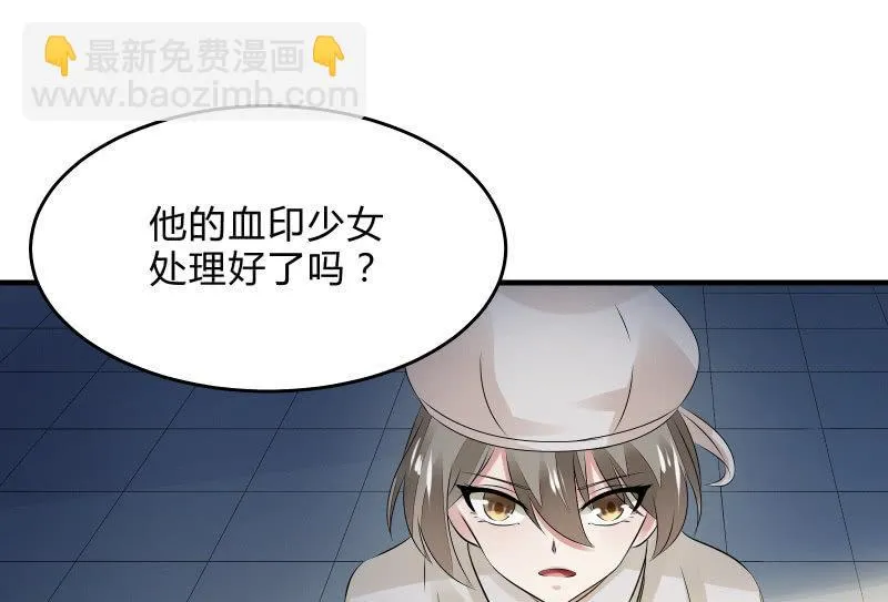 女王（上） 第6页
