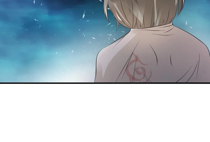 女王（上） 第8页
