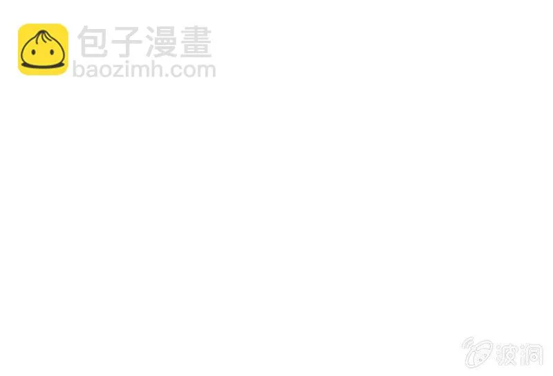 女王（上） 第9页