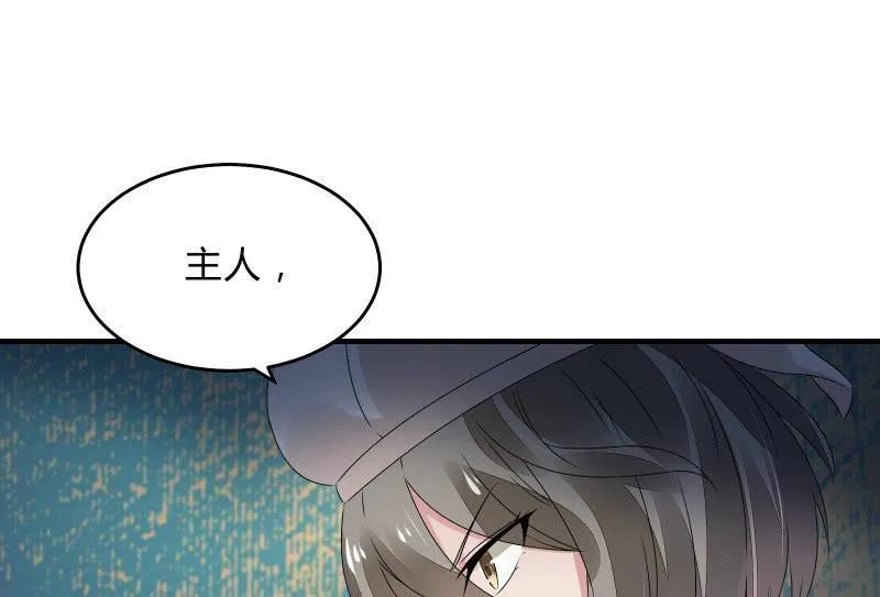 女王（上） 第10页