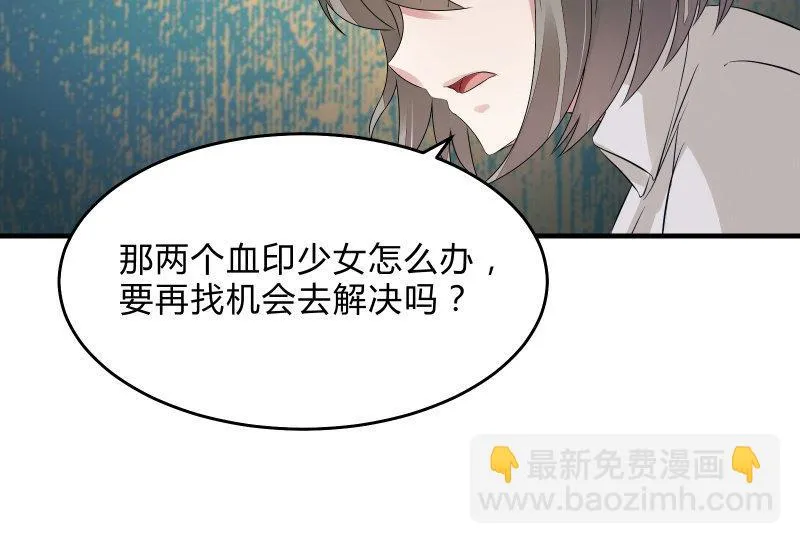 女王（上） 第11页
