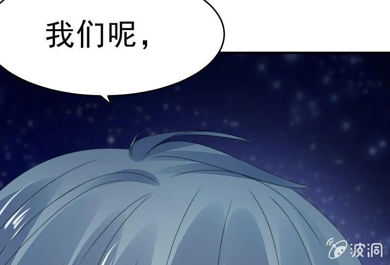 女王（上） 第17页