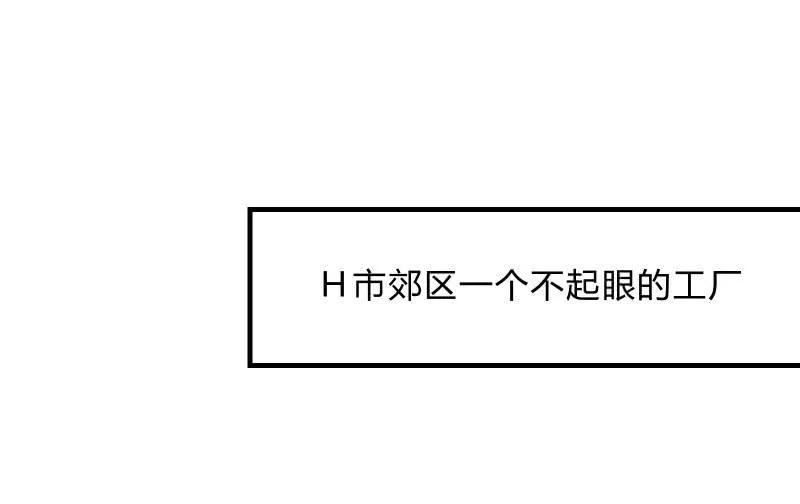 女王（上） 第23页