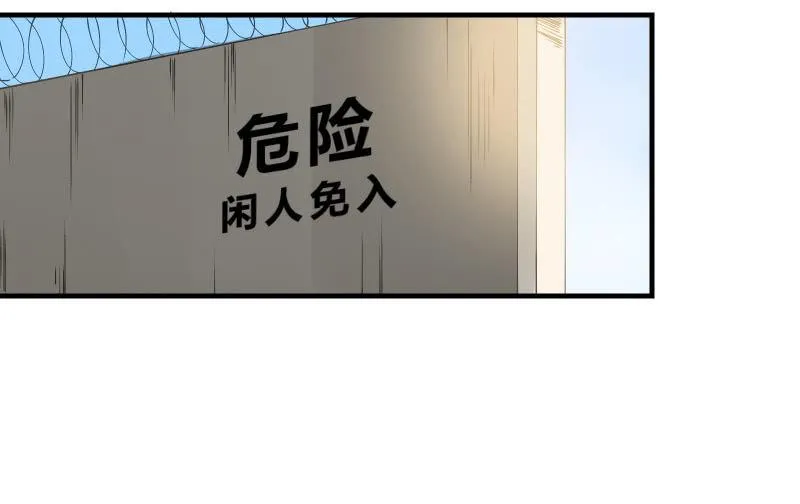 女王（上） 第24页