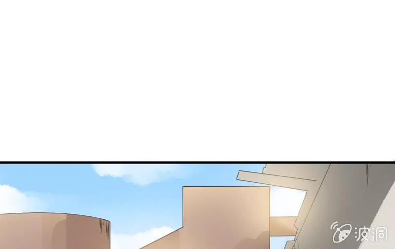 女王（上） 第25页