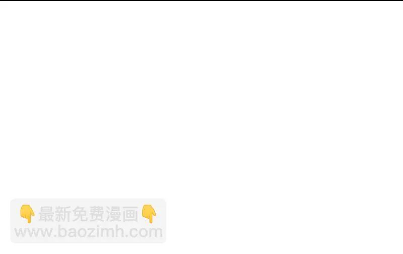 女王（上） 第27页