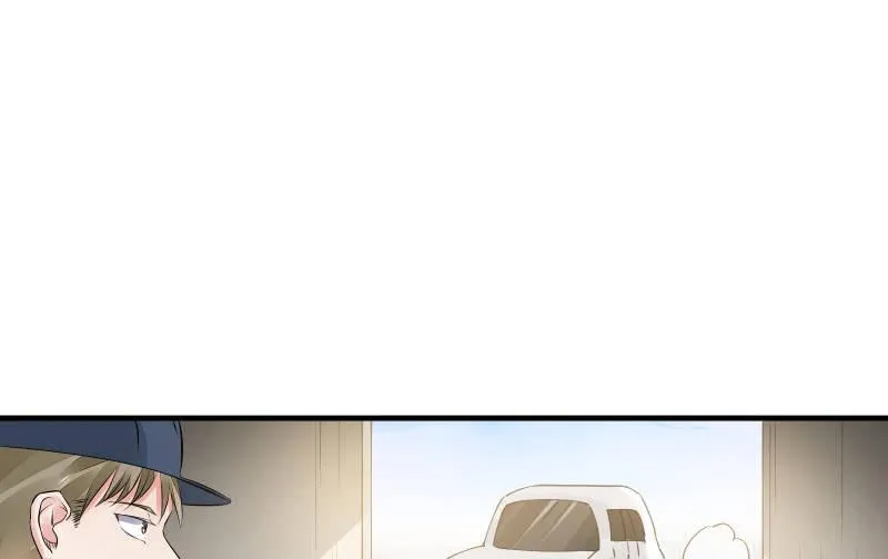 女王（上） 第28页