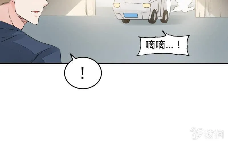 女王（上） 第29页