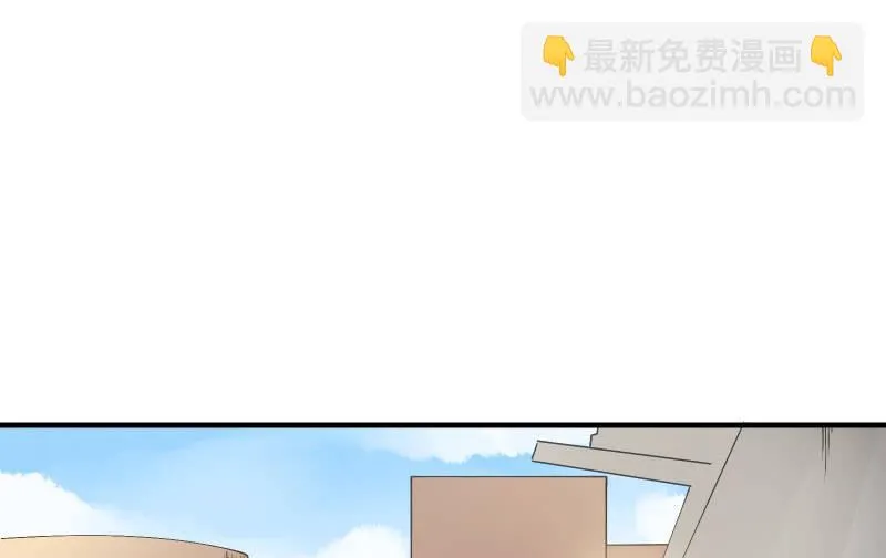 女王（上） 第32页