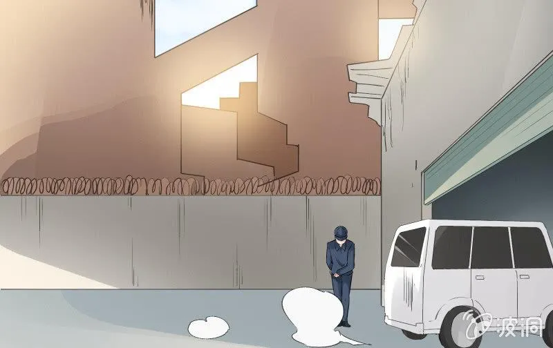 女王（上） 第33页