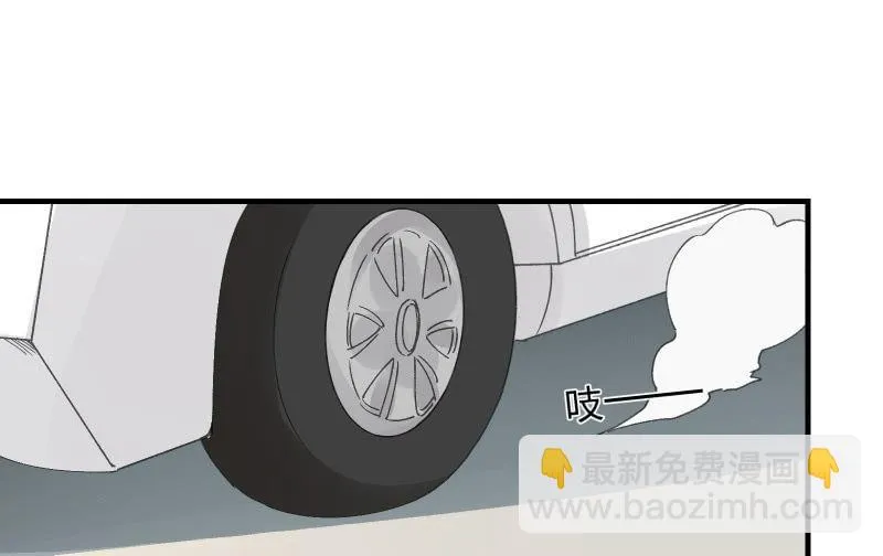 女王（上） 第38页