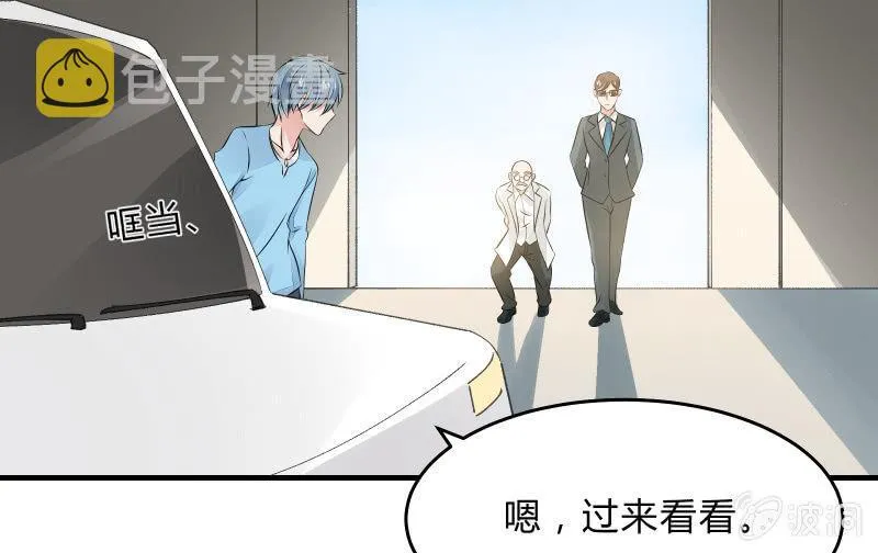 女王（上） 第41页