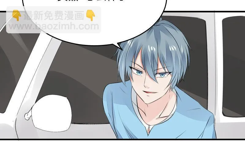 女王（上） 第43页