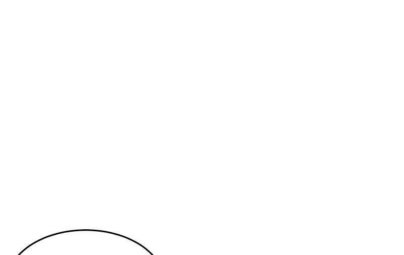 女王（上） 第44页