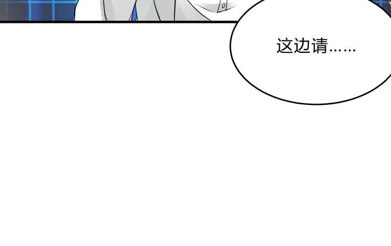 女王（上） 第46页
