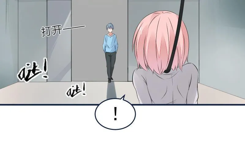 女王（上） 第48页