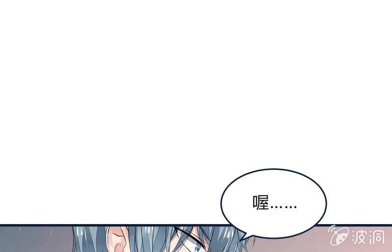 女王（上） 第49页