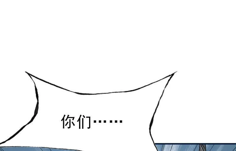 女王（上） 第51页