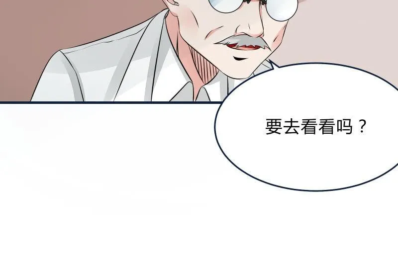 女王（上） 第62页