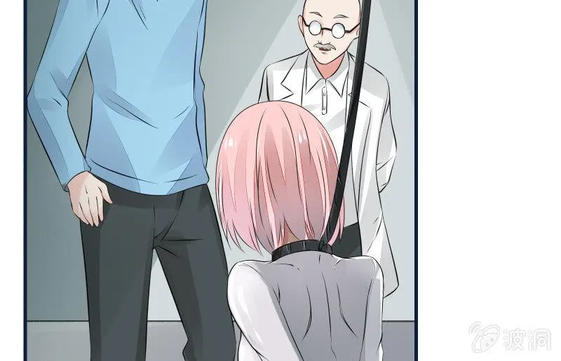 女王（上） 第65页
