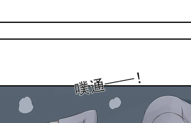 女王（上） 第71页