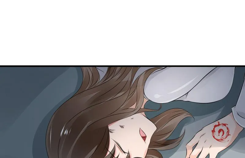 女王（上） 第75页