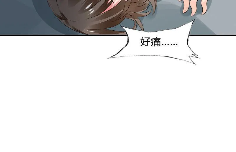 女王（上） 第76页