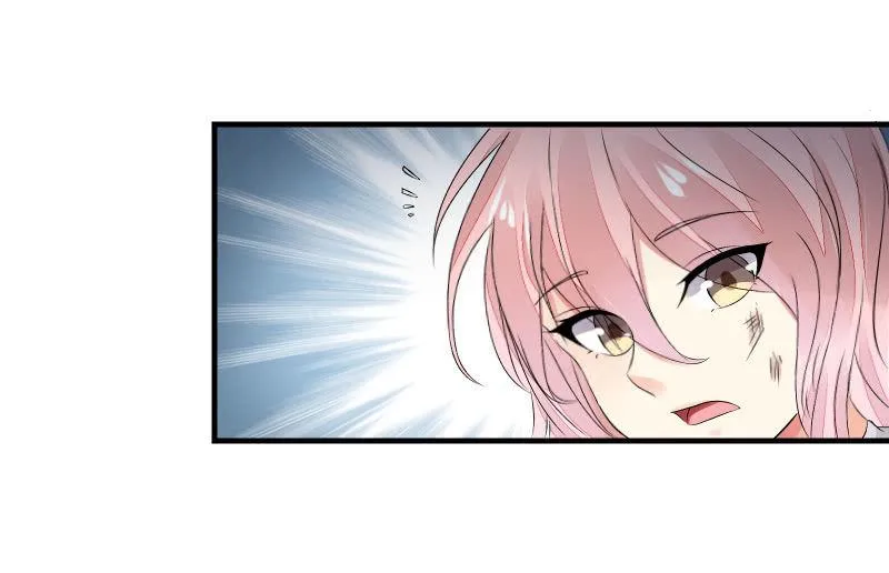 女王（上） 第80页