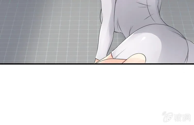 女王（上） 第85页