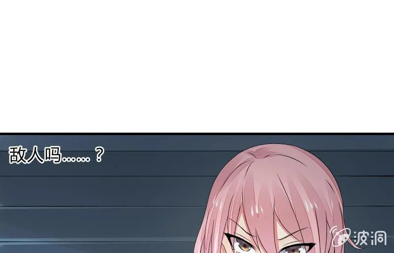 女王（下） 第1页