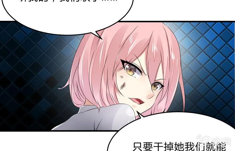 女王（下） 第5页