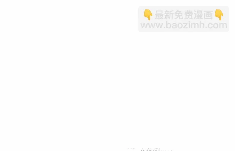 女王（下） 第14页