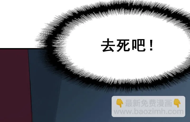 女王（下） 第15页