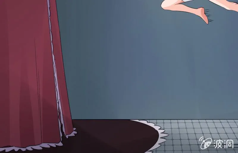 女王（下） 第17页