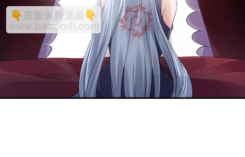 女王（下） 第20页