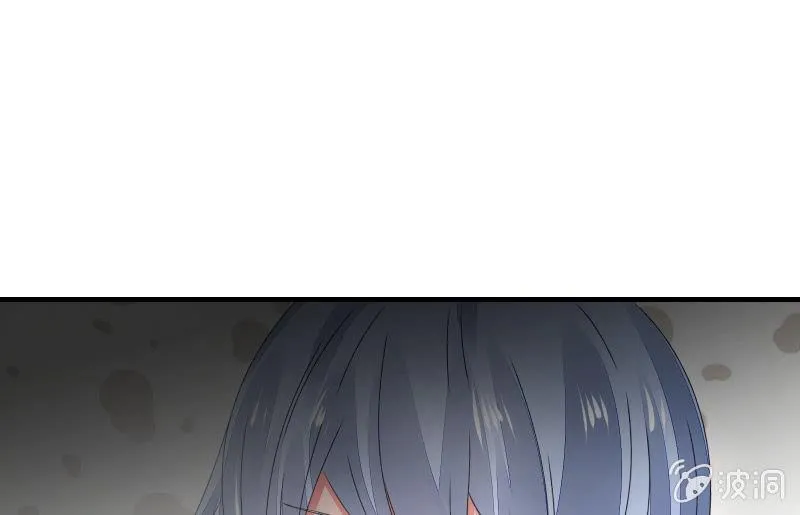 女王（下） 第21页